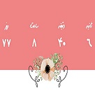 لحظه شمار